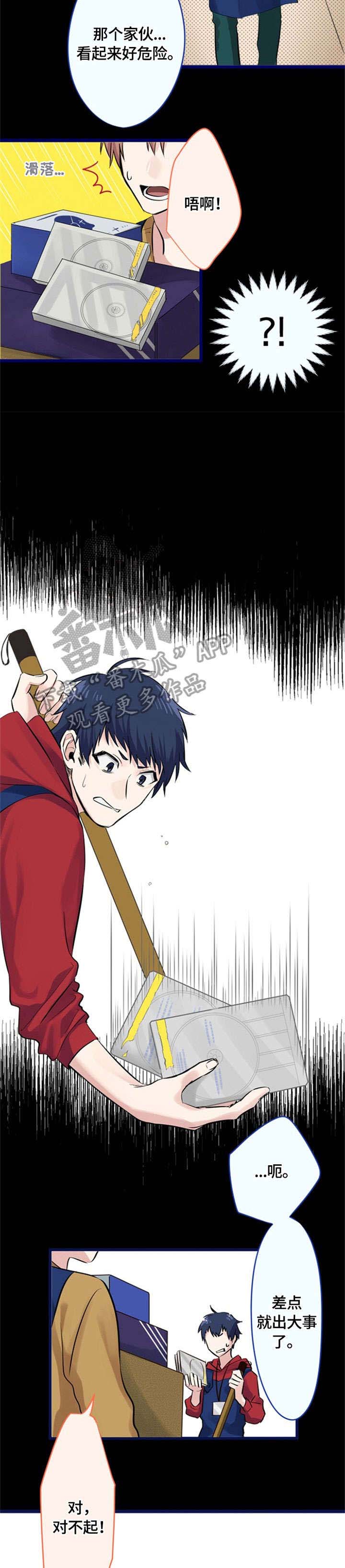 第7话10