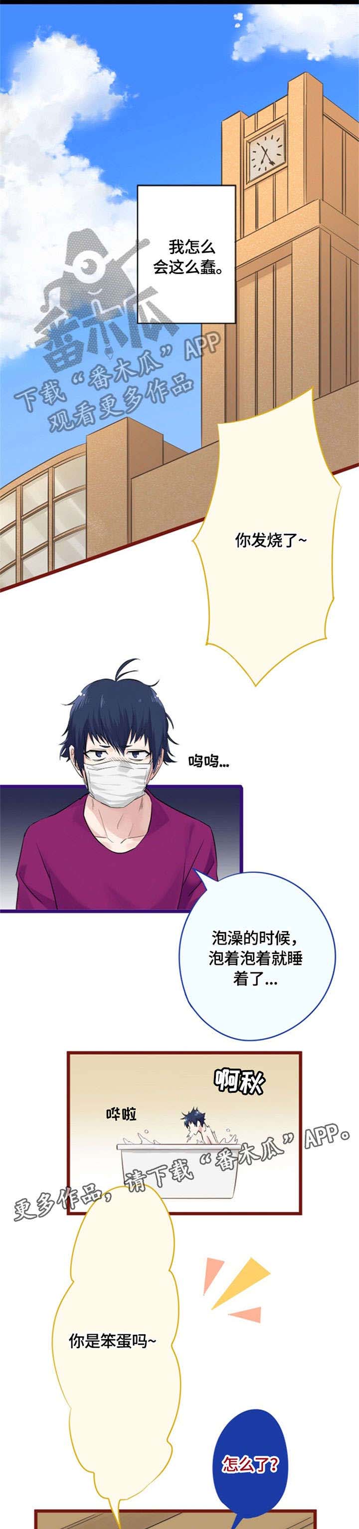 第7话5