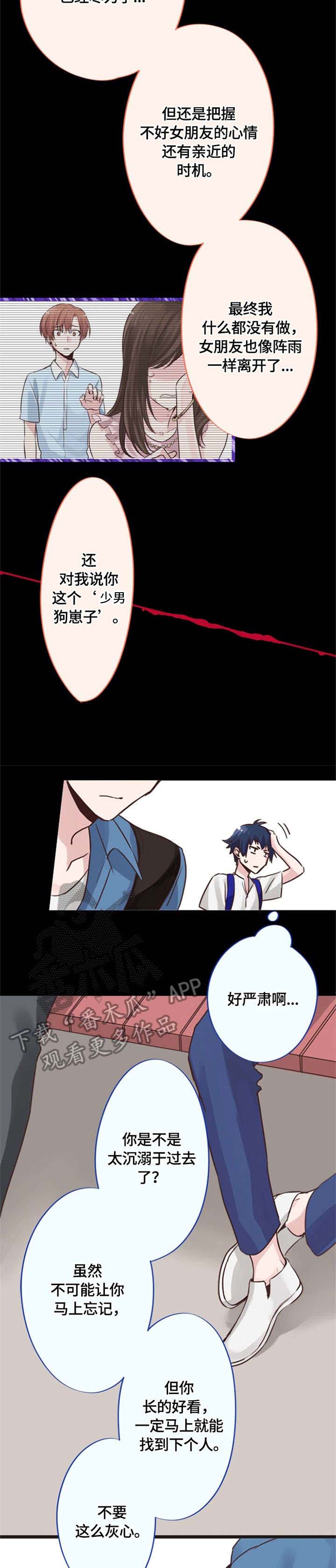 第6话4
