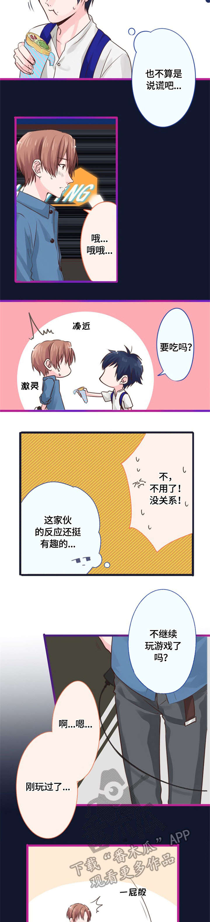 第5话1