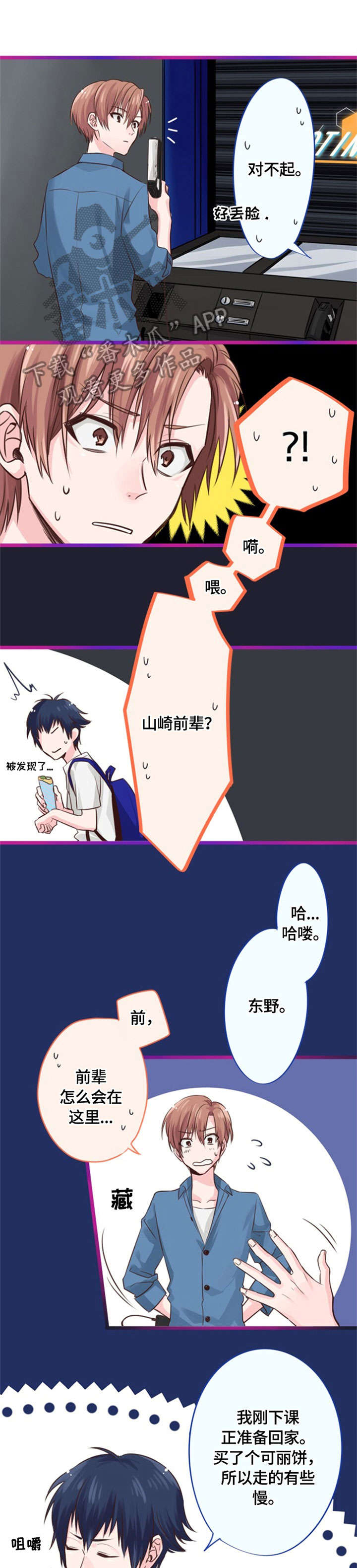 第5话0