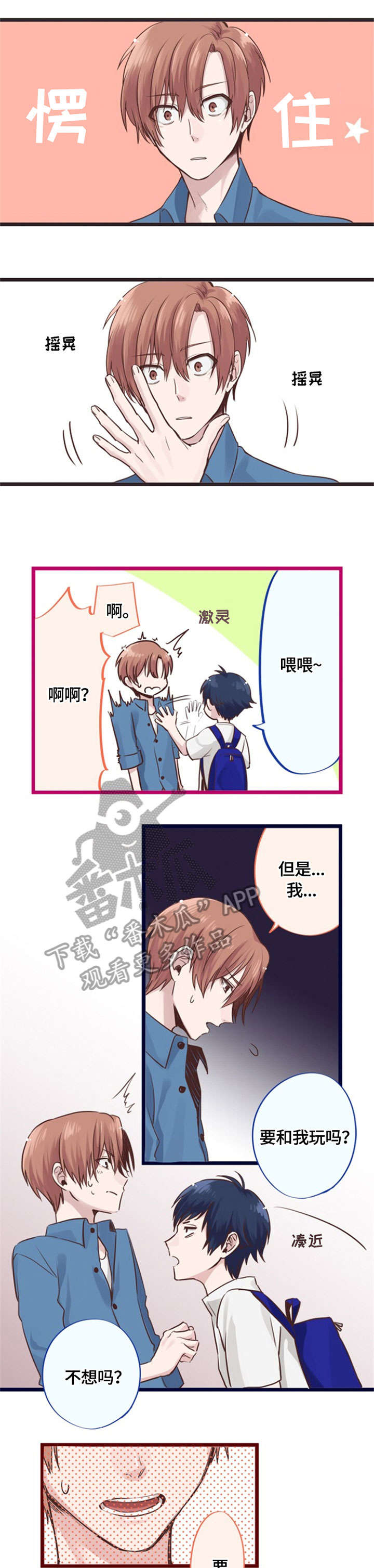 第5话6