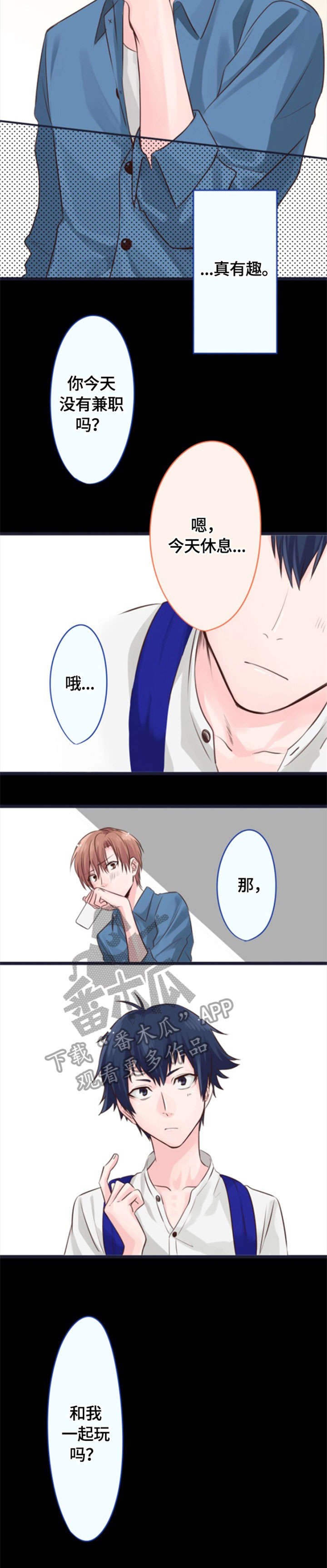 第5话5