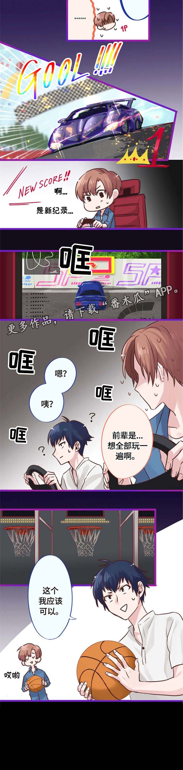 第5话8