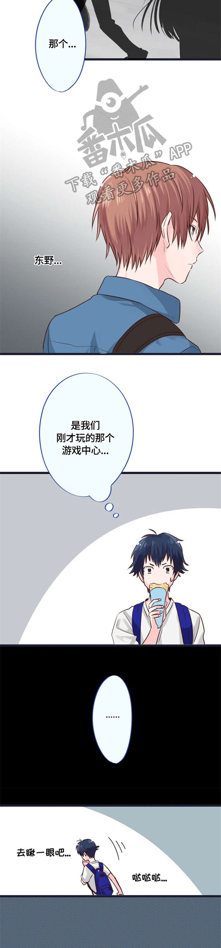 第4话8