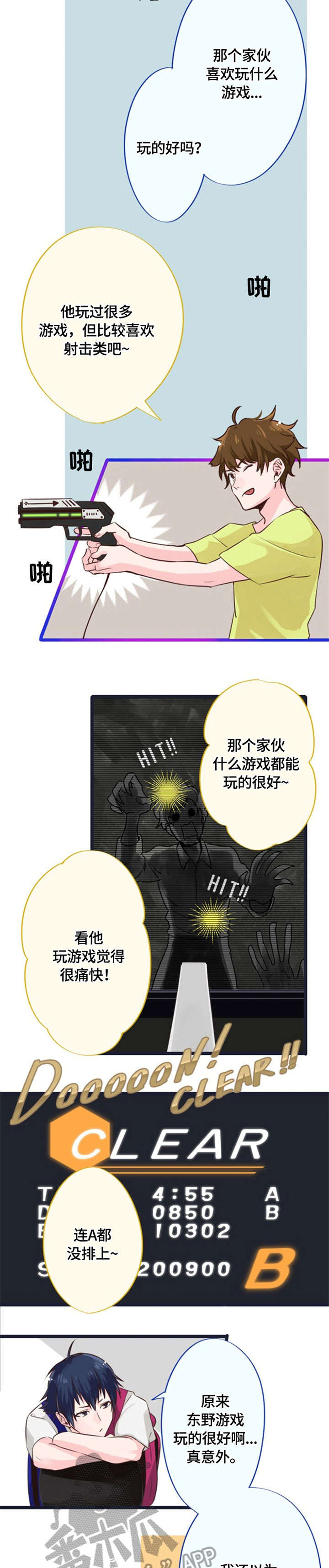 第4话5