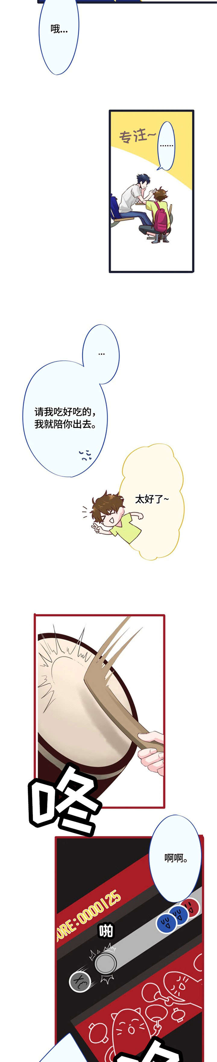 第4话1