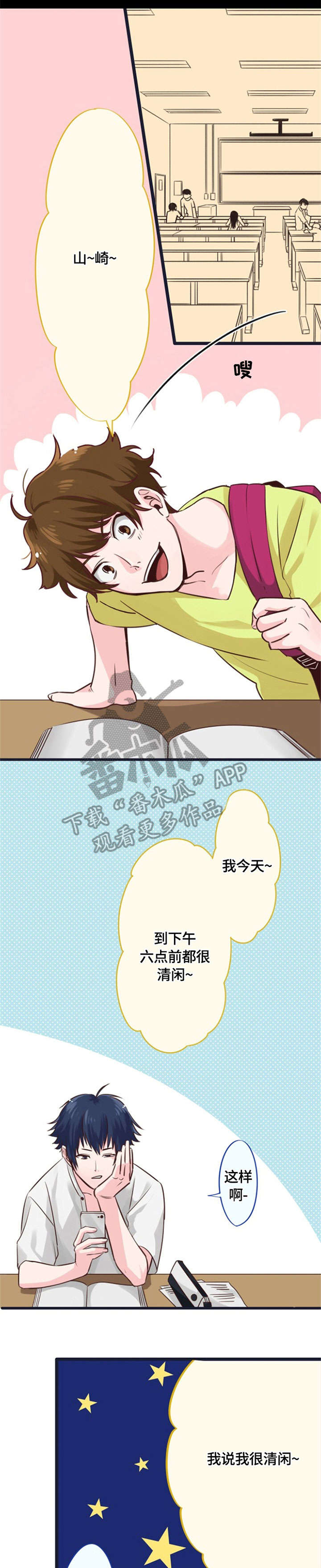 第4话0
