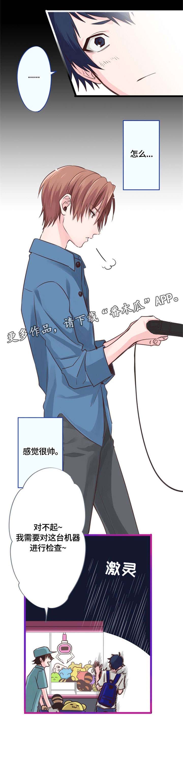 第4话11