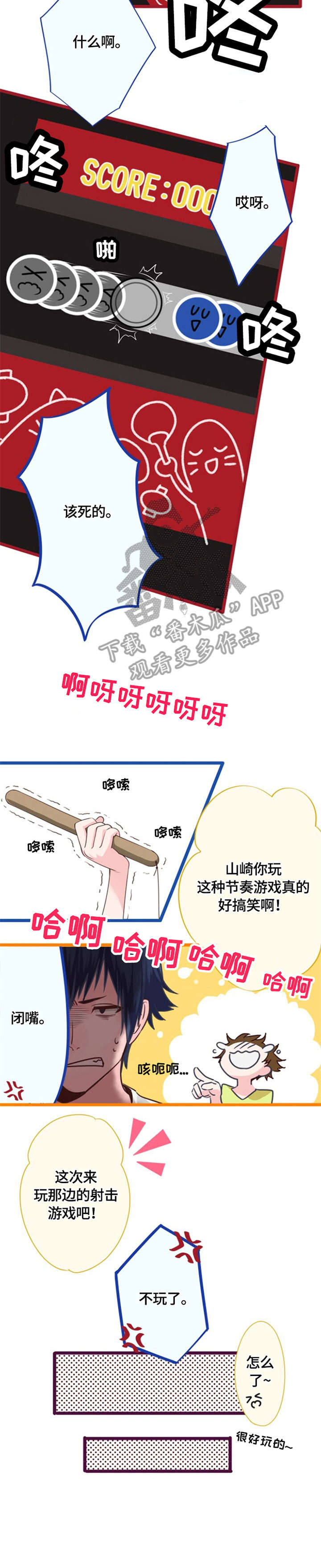 第4话2