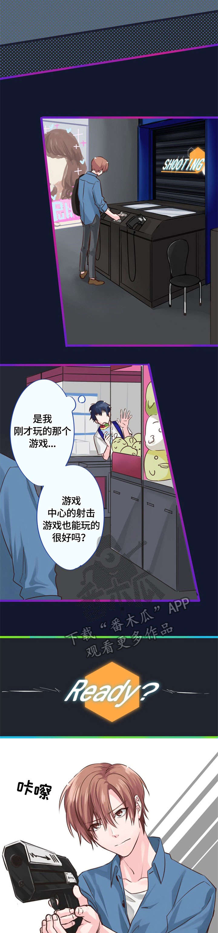 第4话9