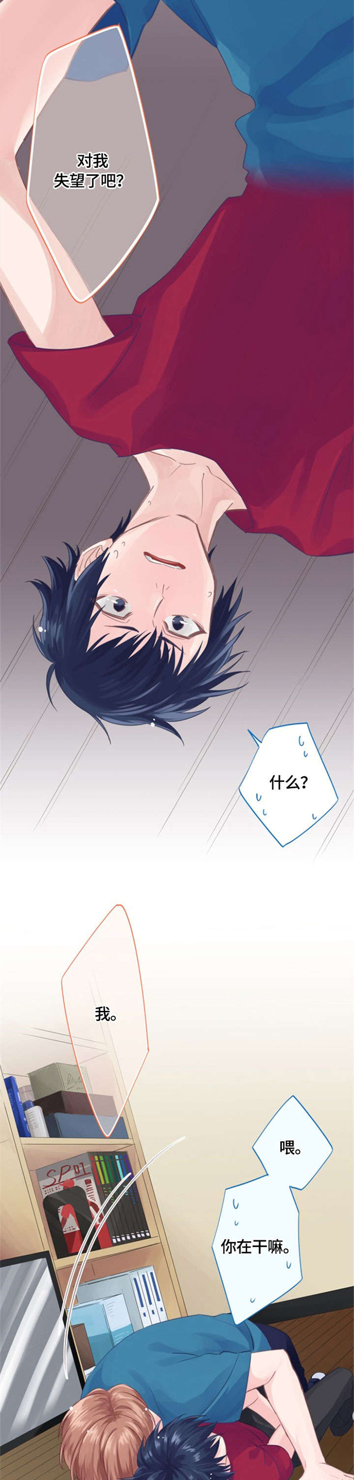 第1话9