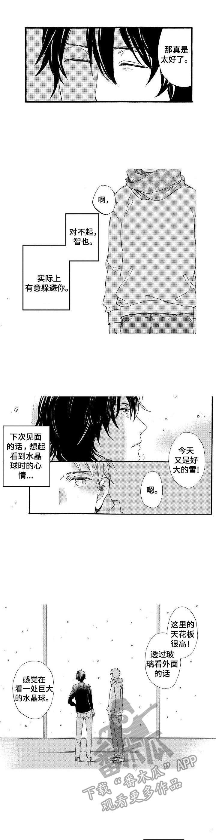 第25话2