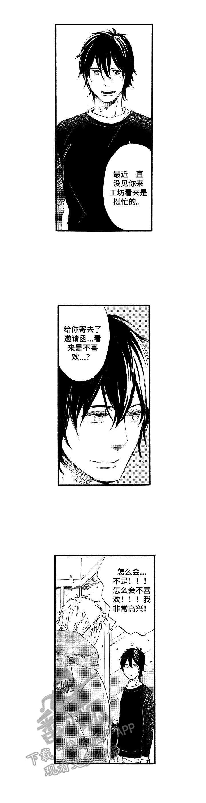 第25话1