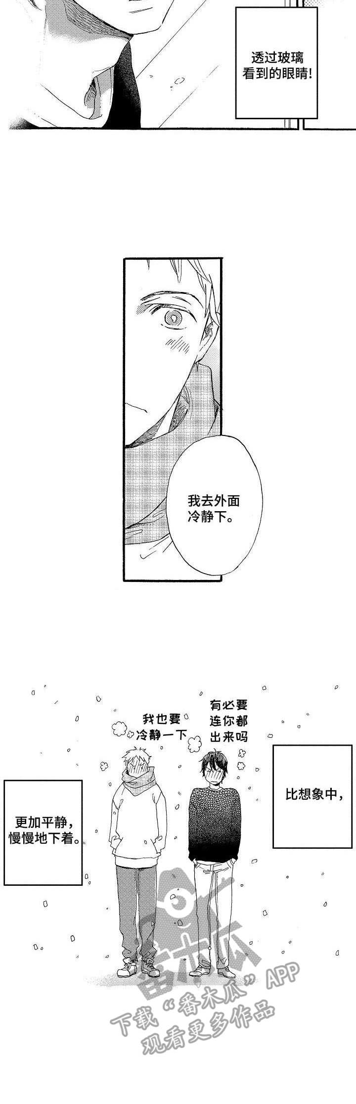 第25话6