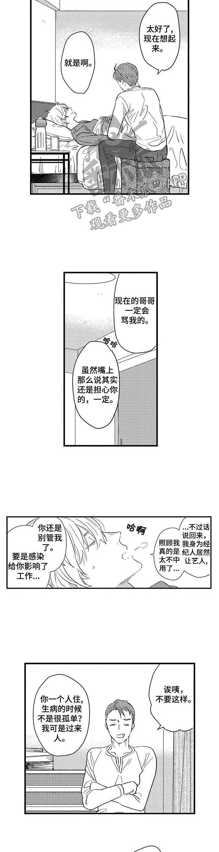 第25话10