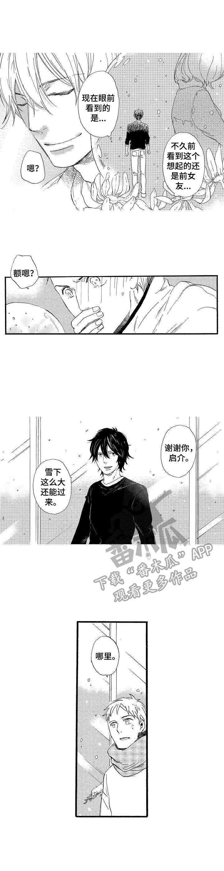 第25话0