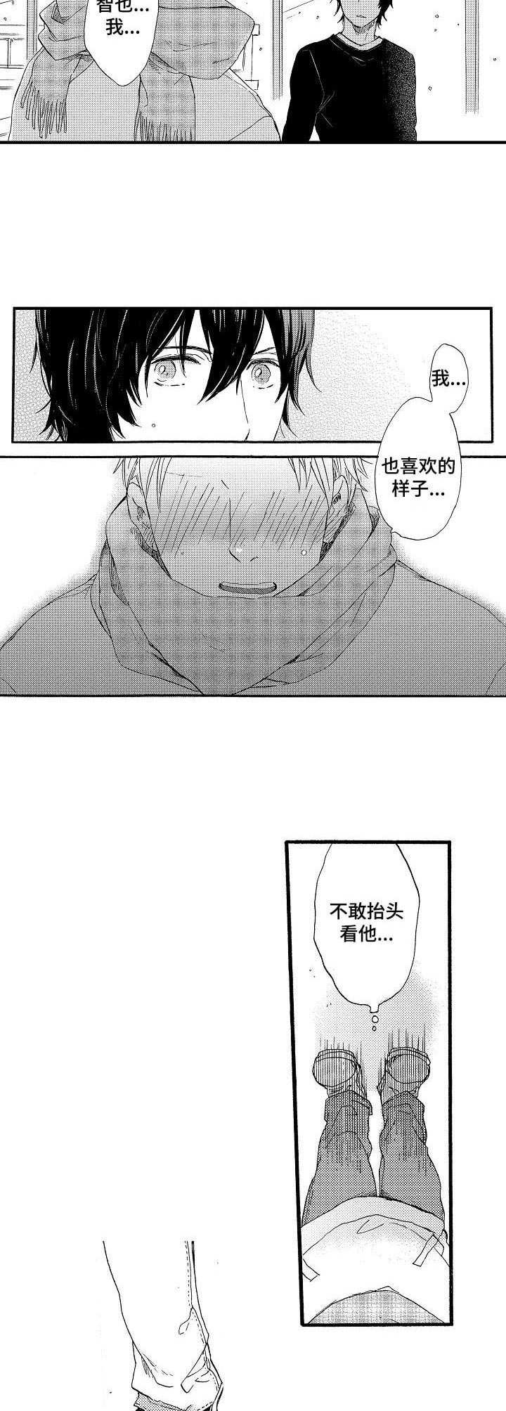 第25话4