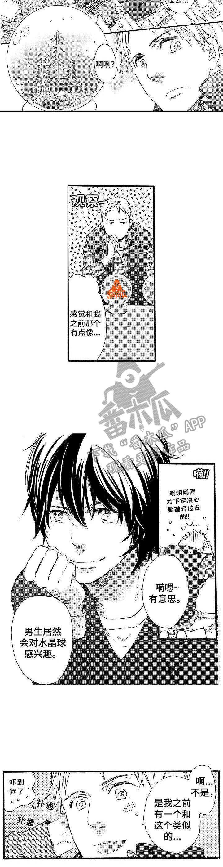 第24话3