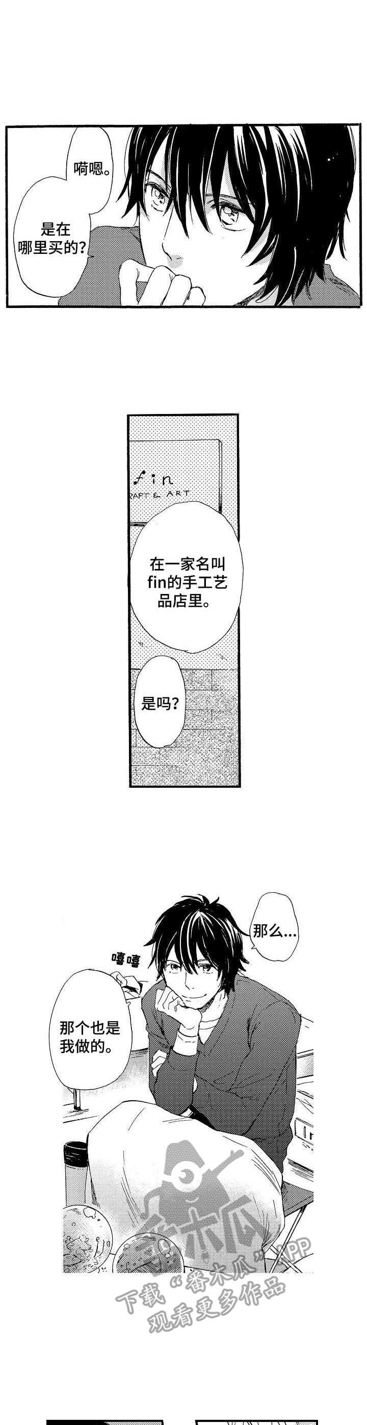第24话4