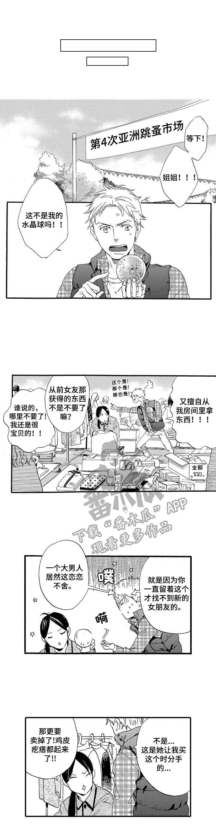 第24话0