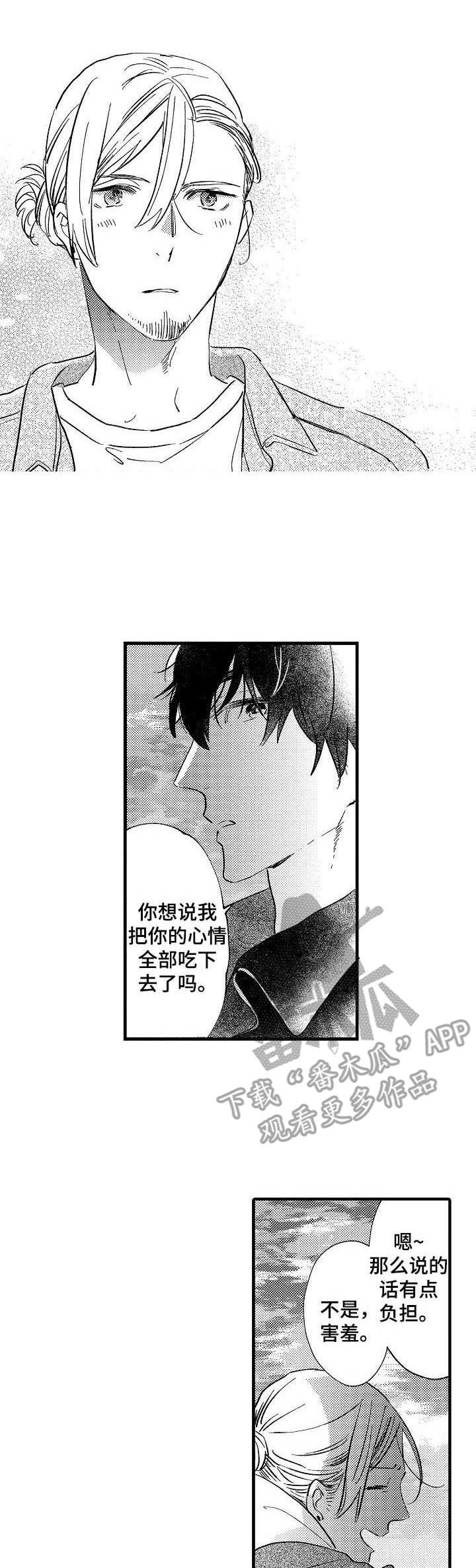 第23话0