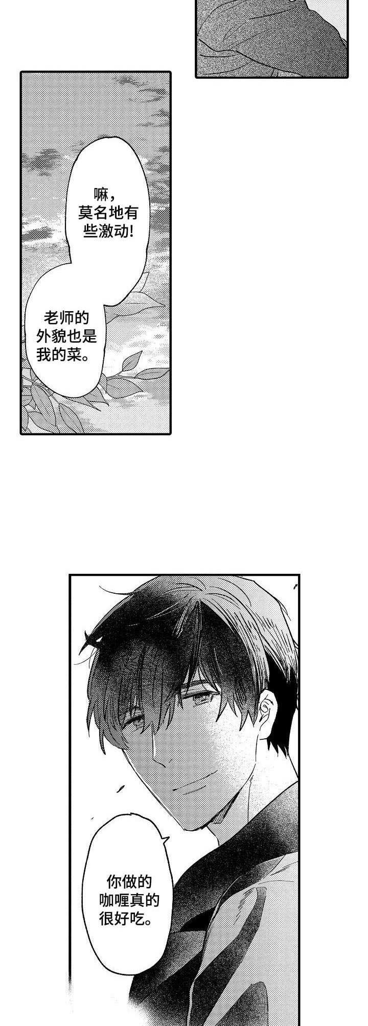 第23话1
