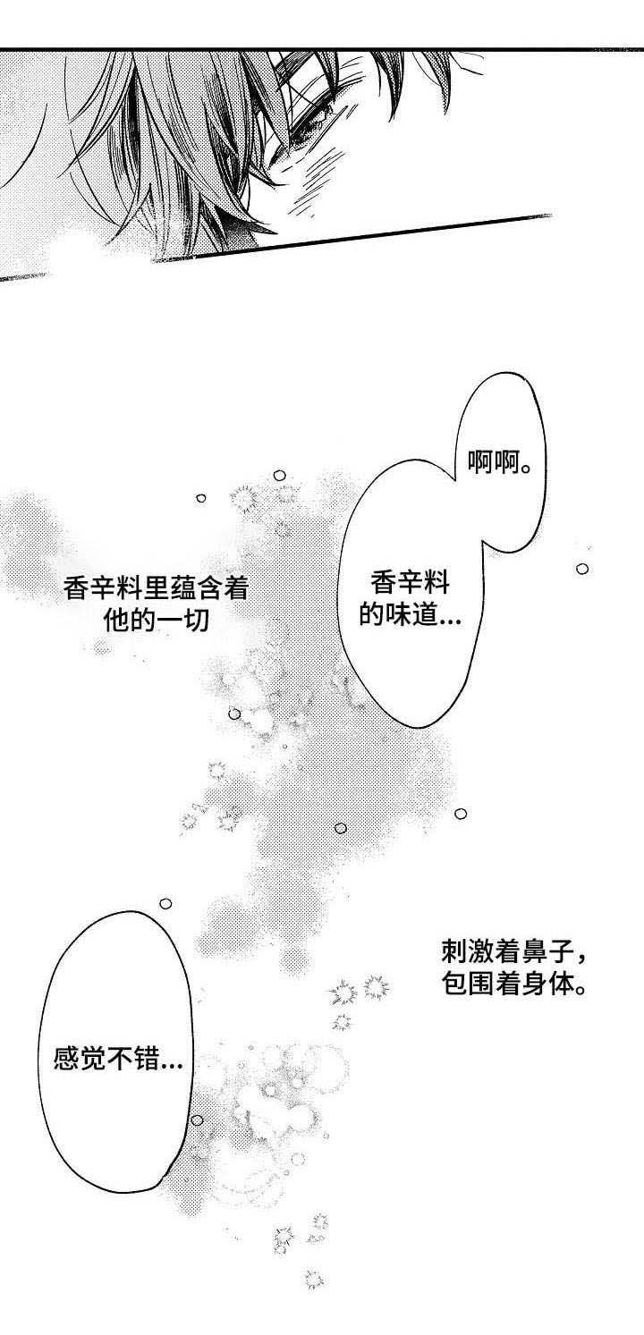 第23话6