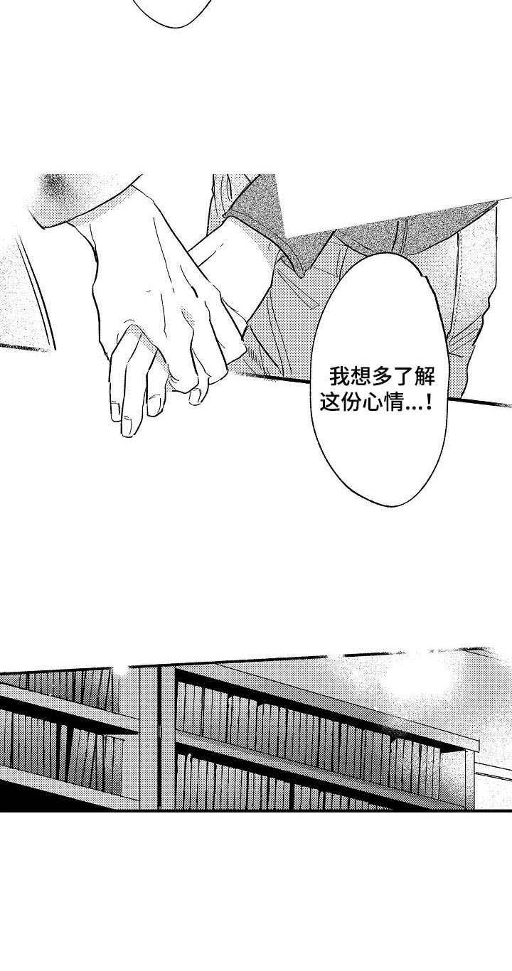 第23话5