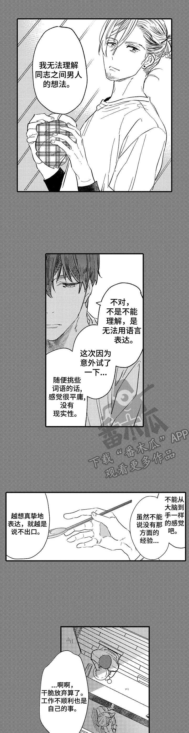 第22话0