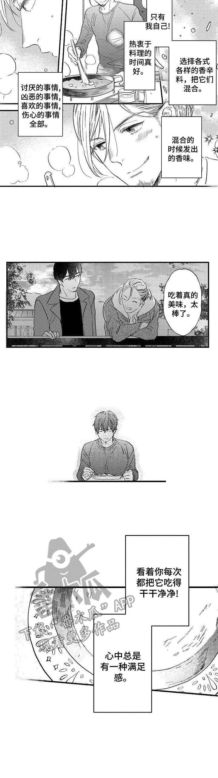 第22话9