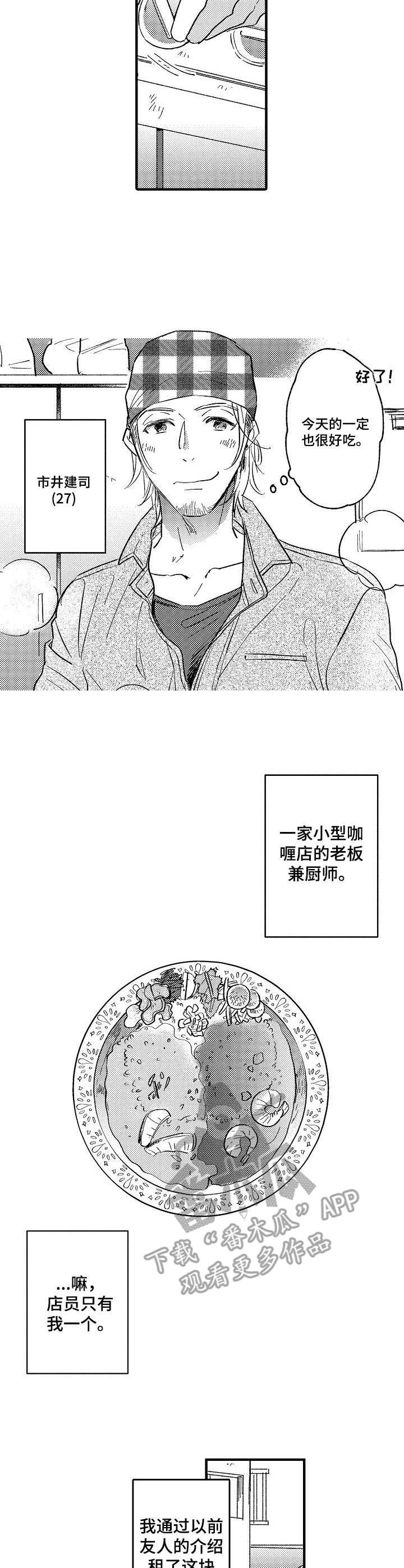 第21话1