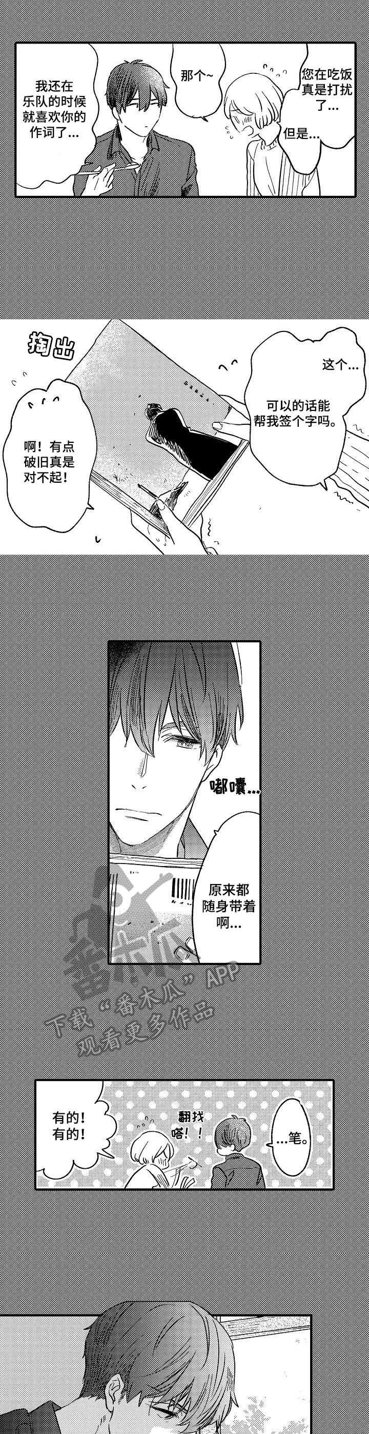 第21话6