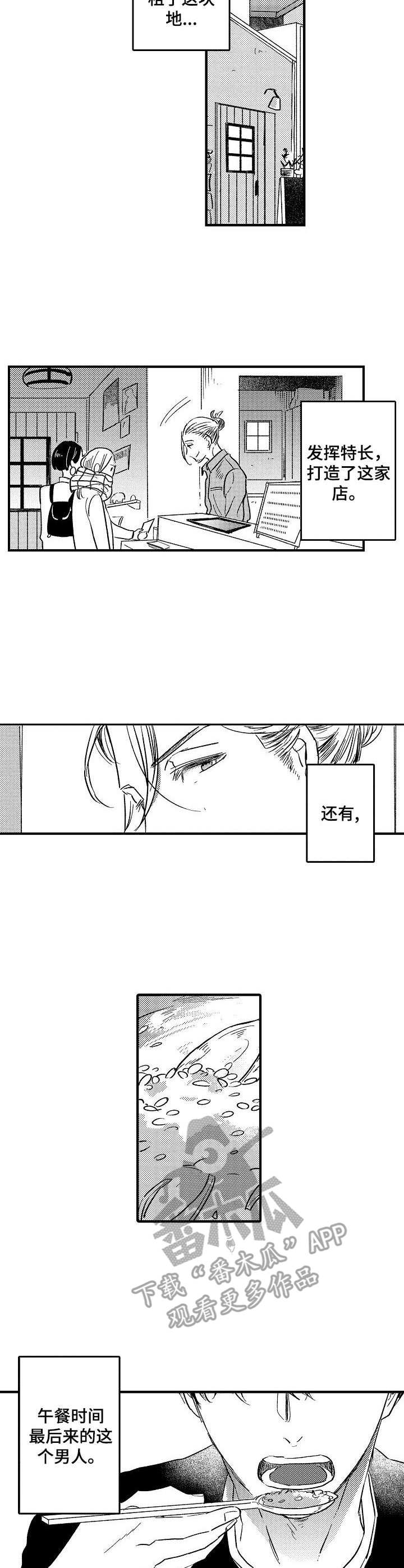 第21话2