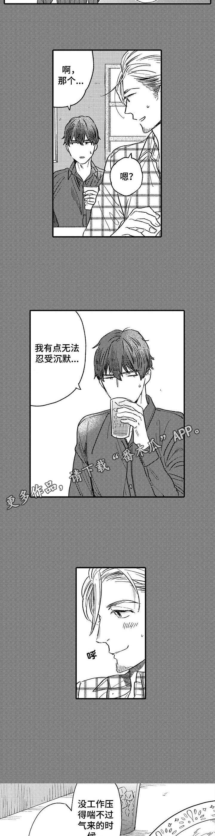 第21话8