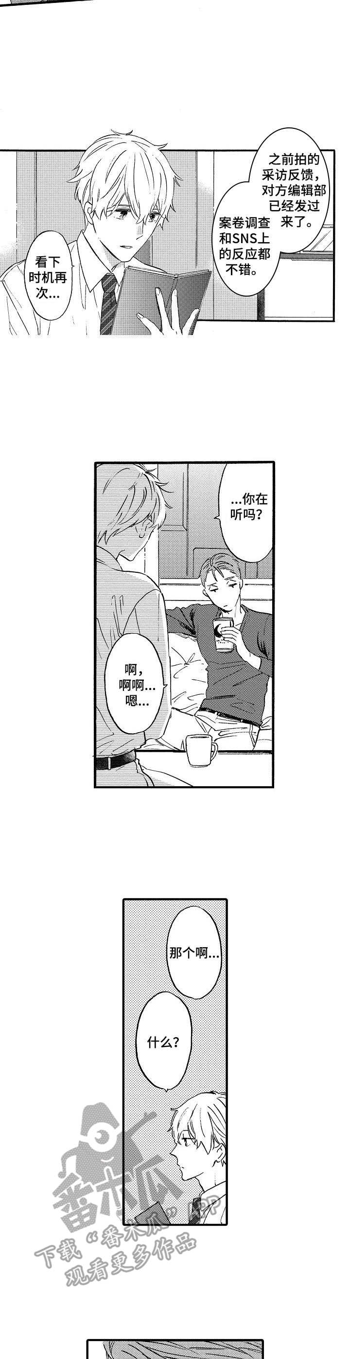 第19话2