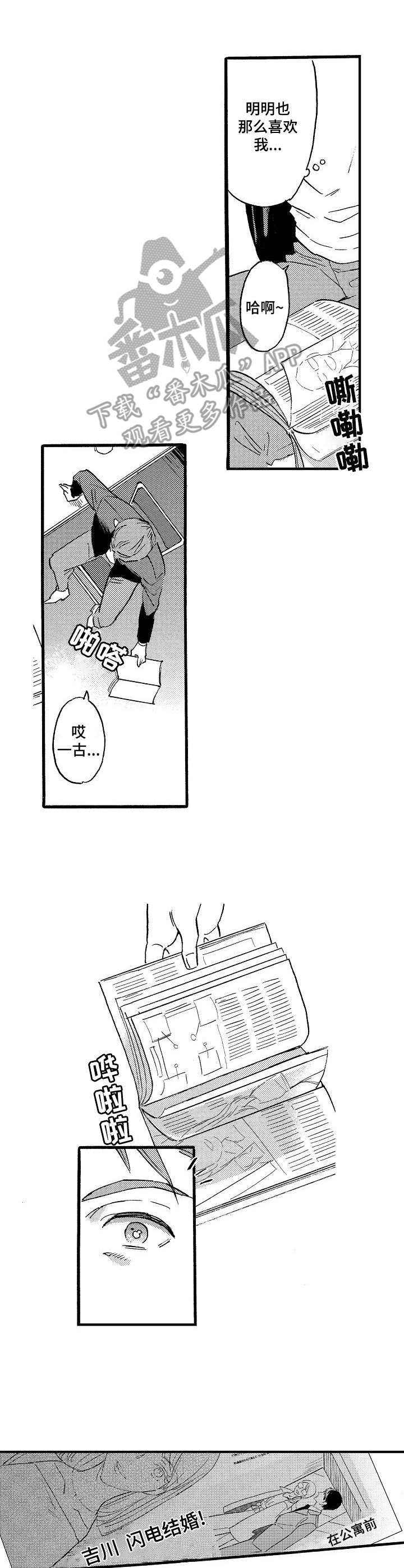 第19话1