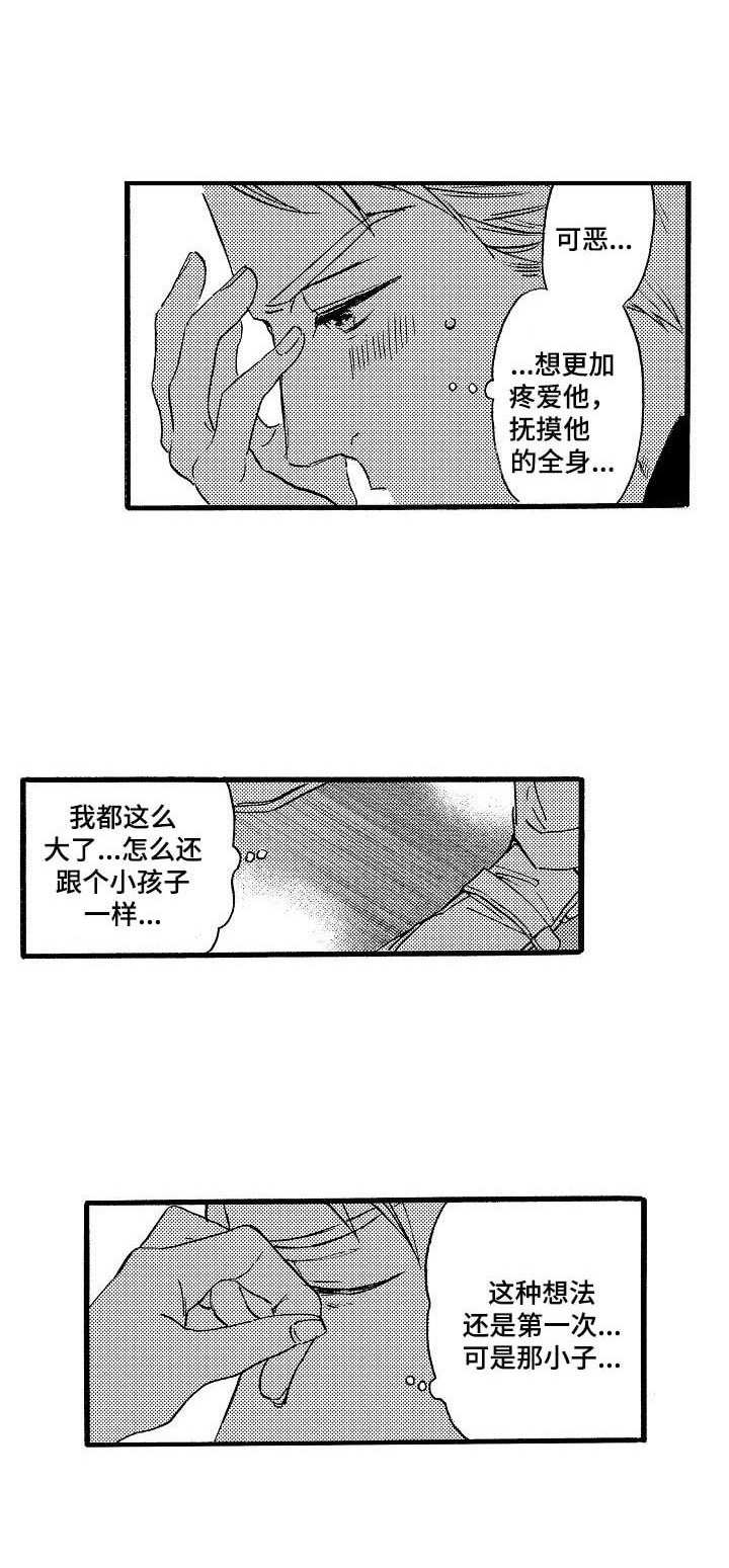 第19话0