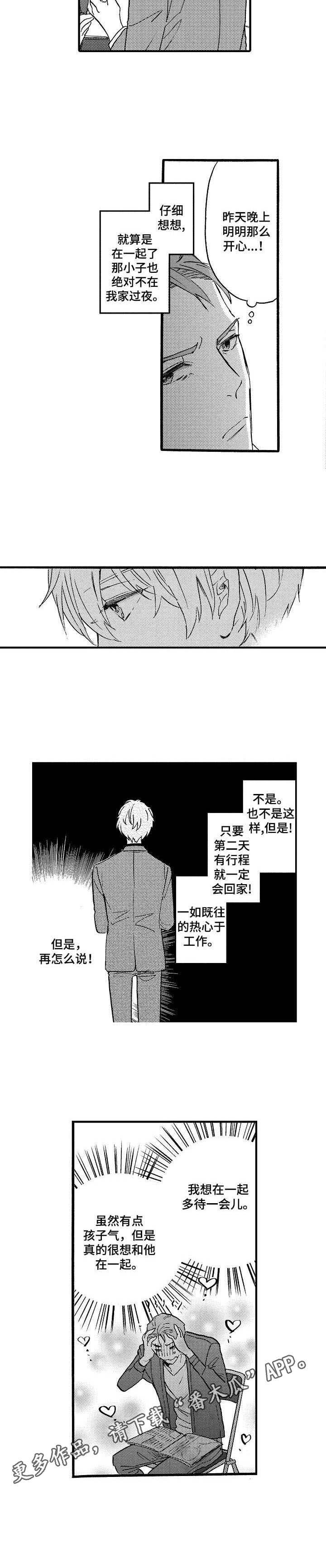 第18话7