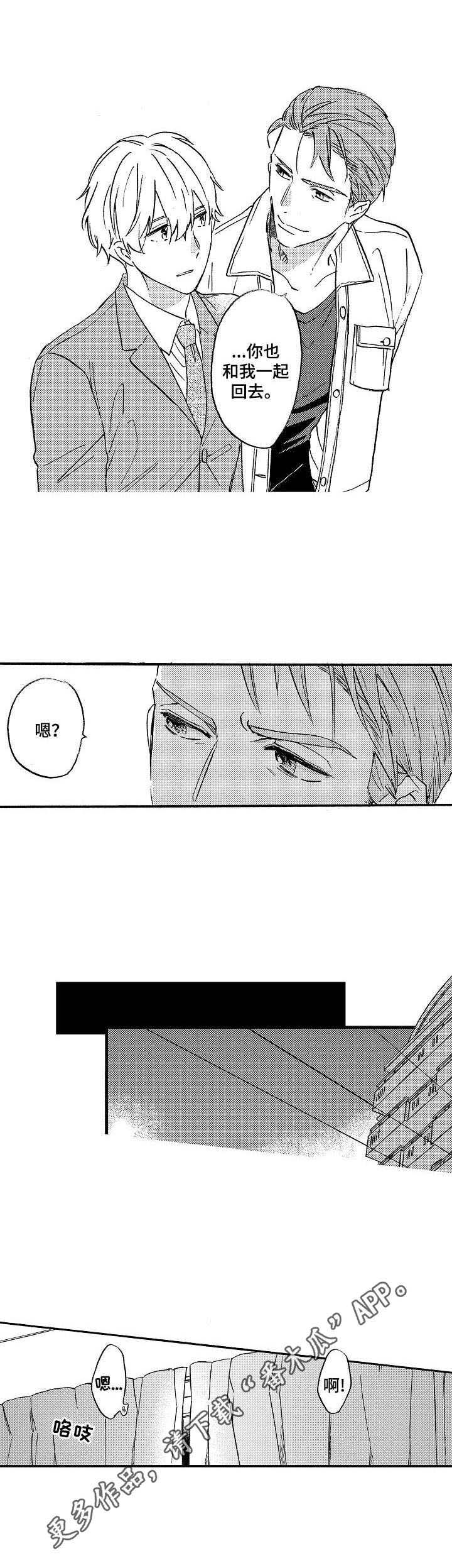 第18话3