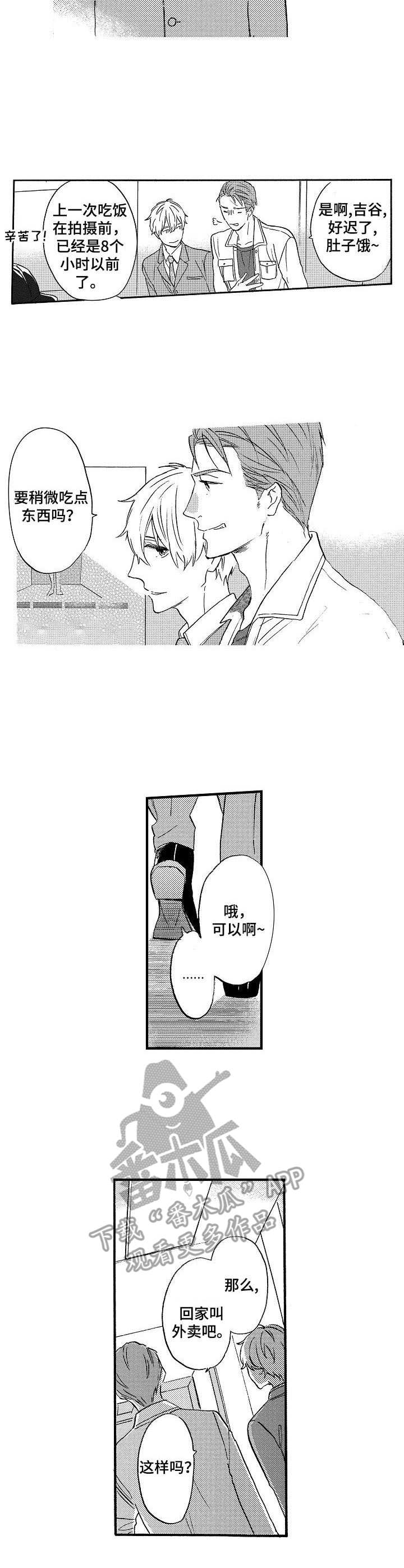 第18话2