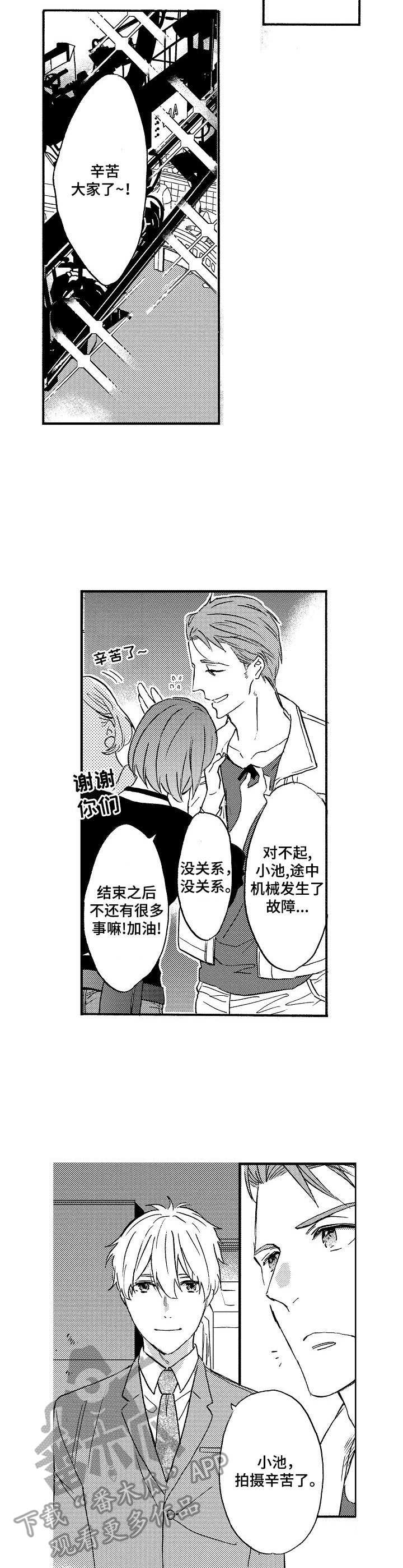 第18话1