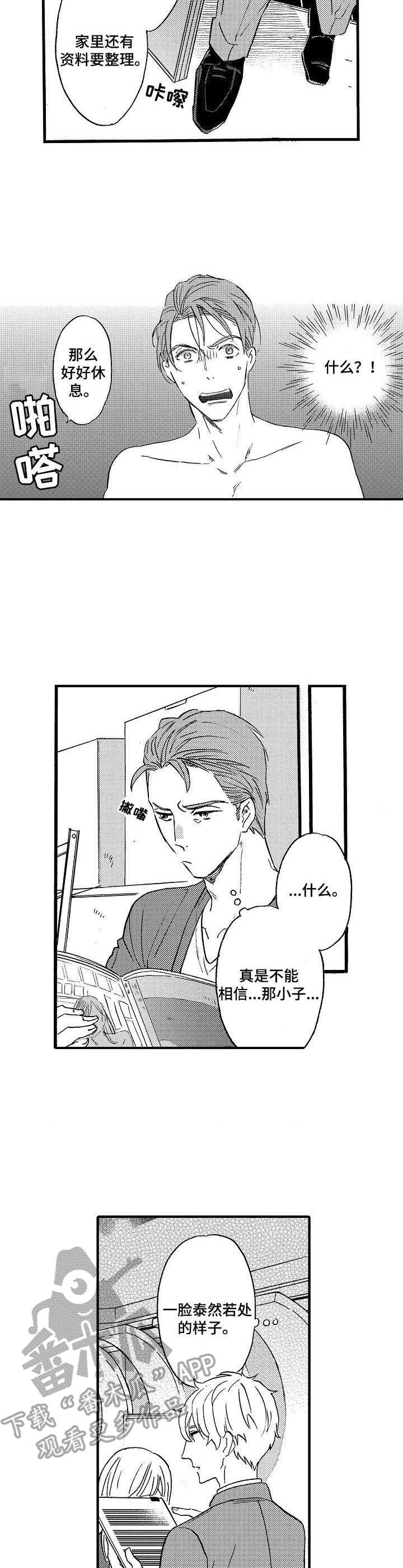 第18话6