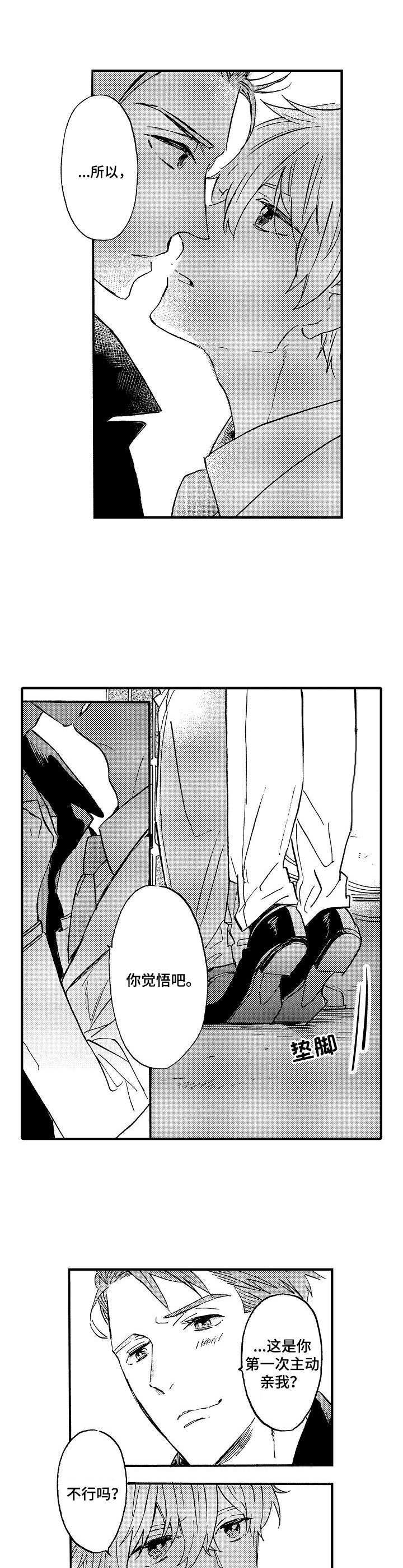 第17话6