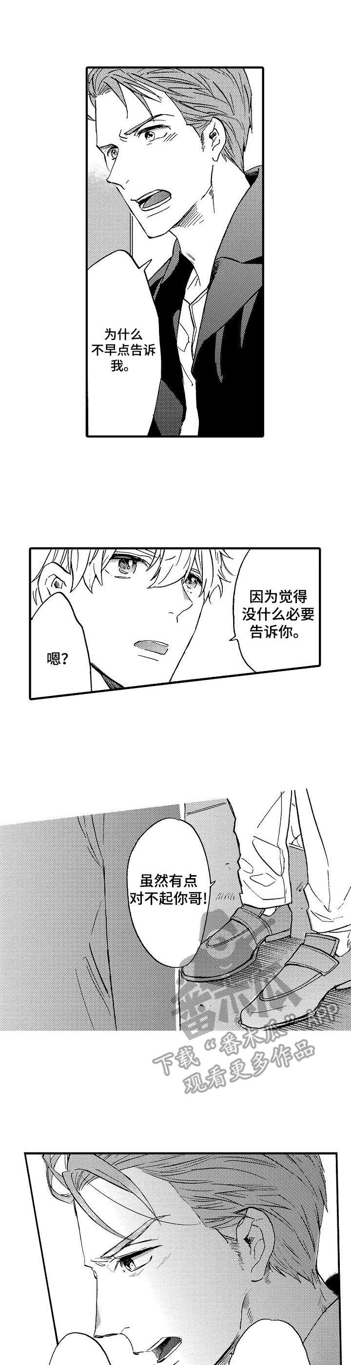第17话0