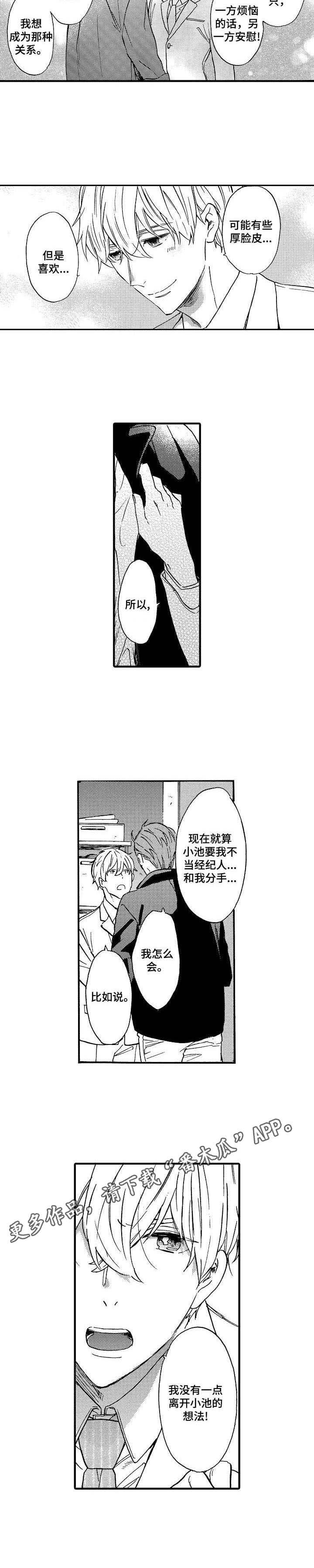 第17话5