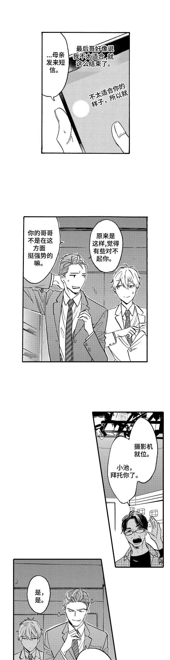 第17话9