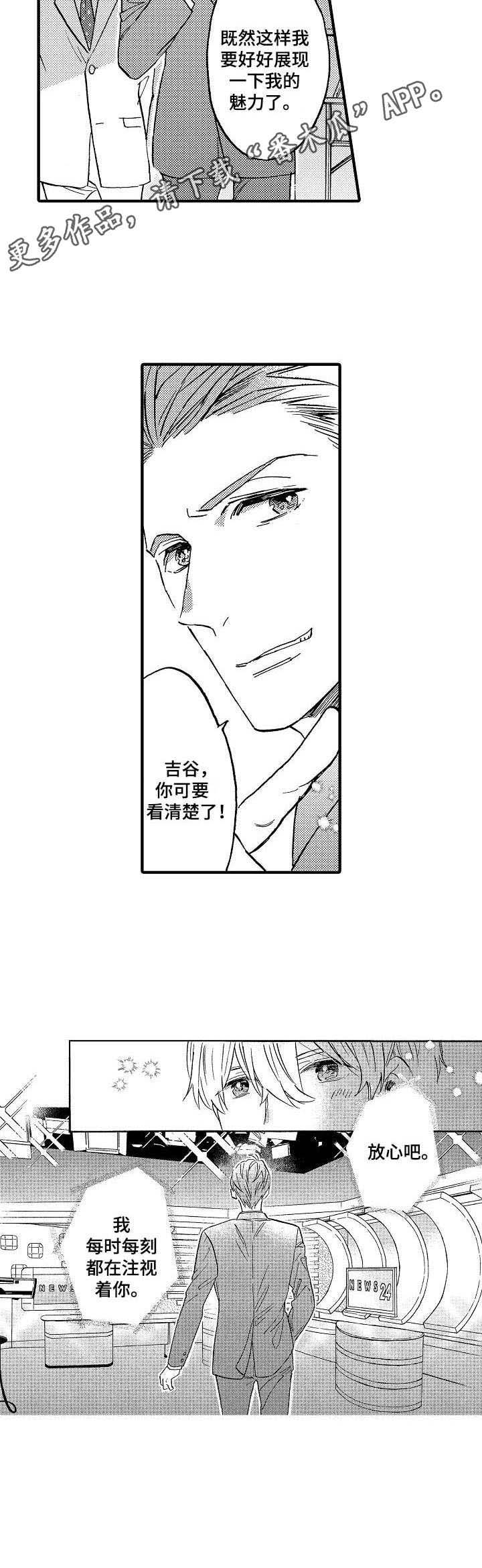 第17话10