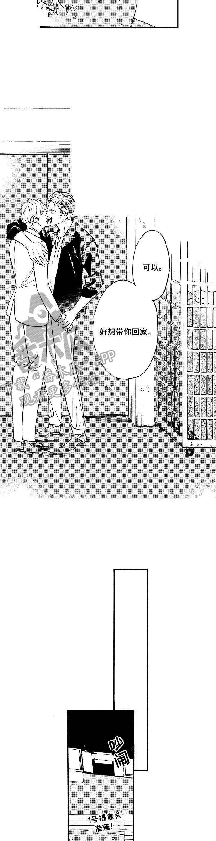 第17话7