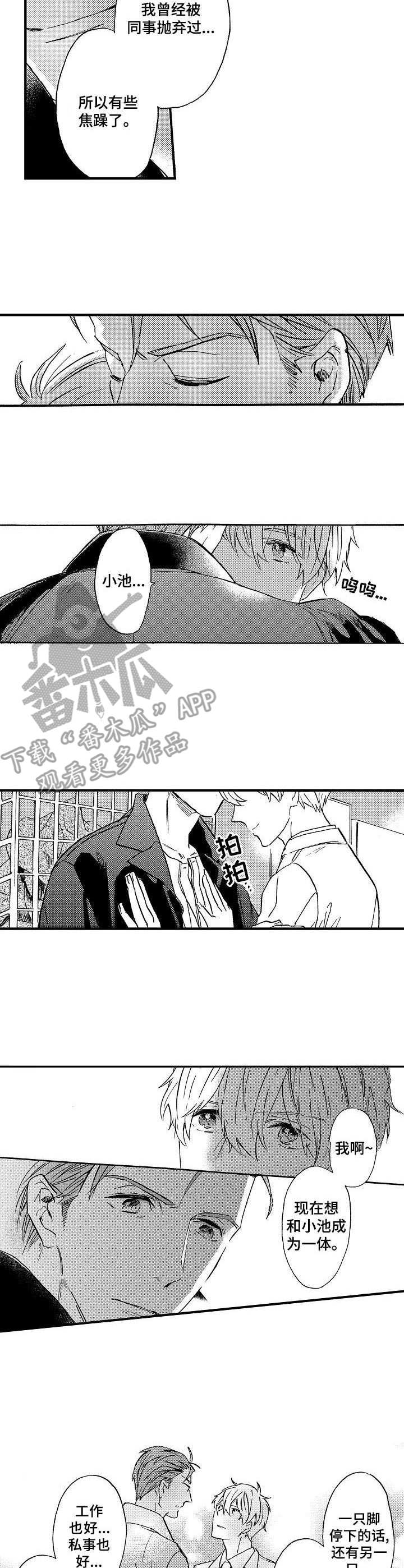 第17话4